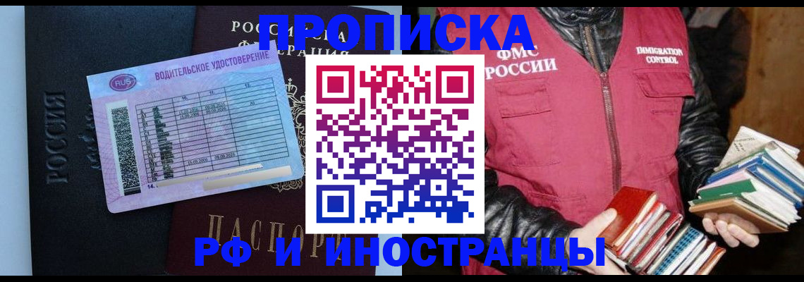 регистрация для дет. сада в Ногинске